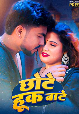 Blouse Ke Chote